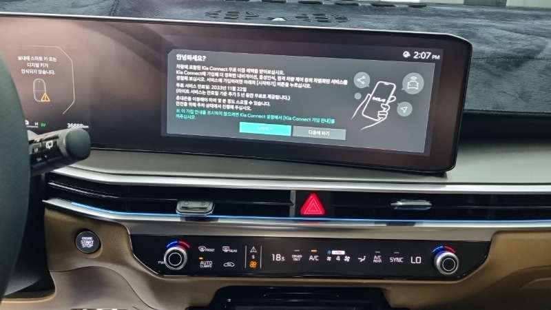 car KIA Sorento id289870 photo #10