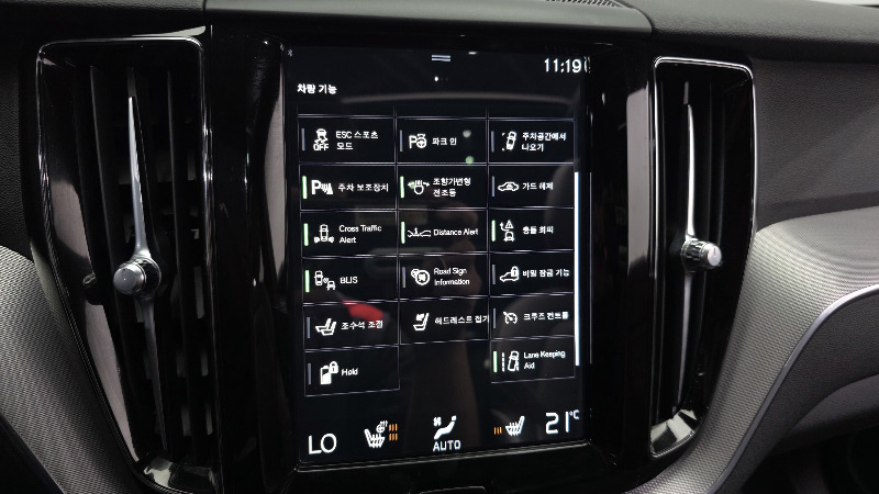car Volvo XC60 id292738 photo #17