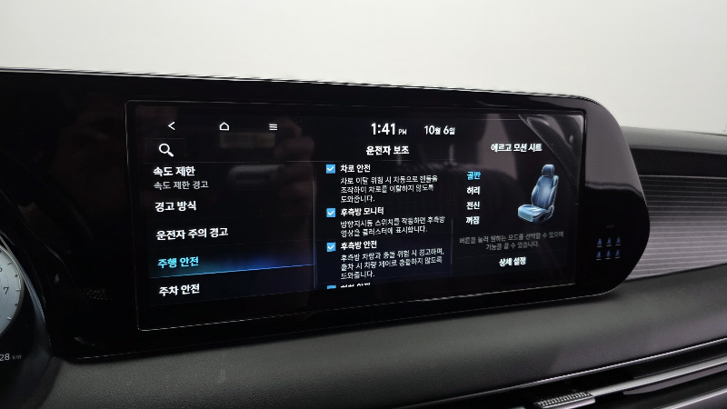 car Hyundai Palisade id293627 photo #16
