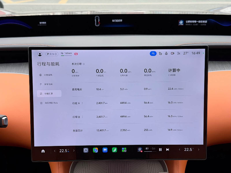 car Xiaomi YU7 id294325 photo #18
