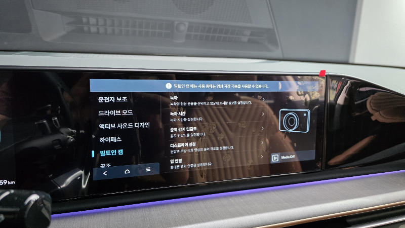 car Hyundai Grandeur id294637 photo #16