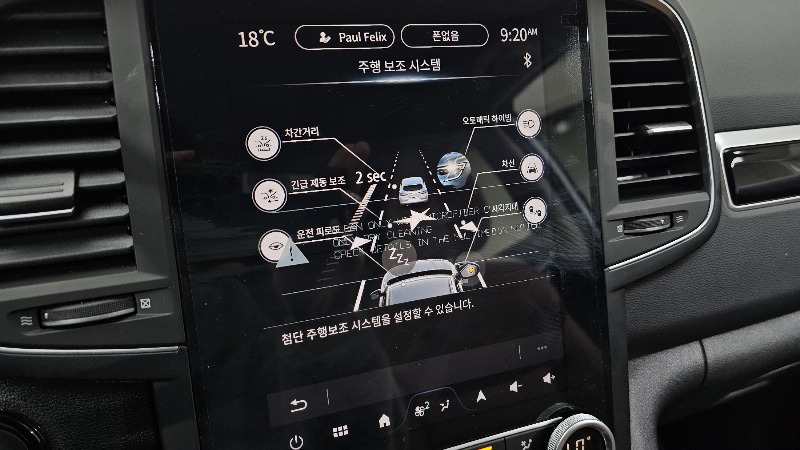 car Renault Samsung QM6 id296705 photo #18