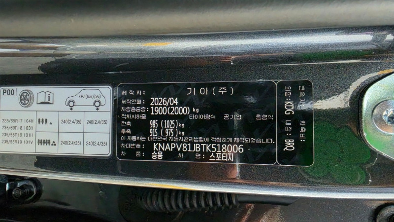 car KIA Sportage id297007 photo #16