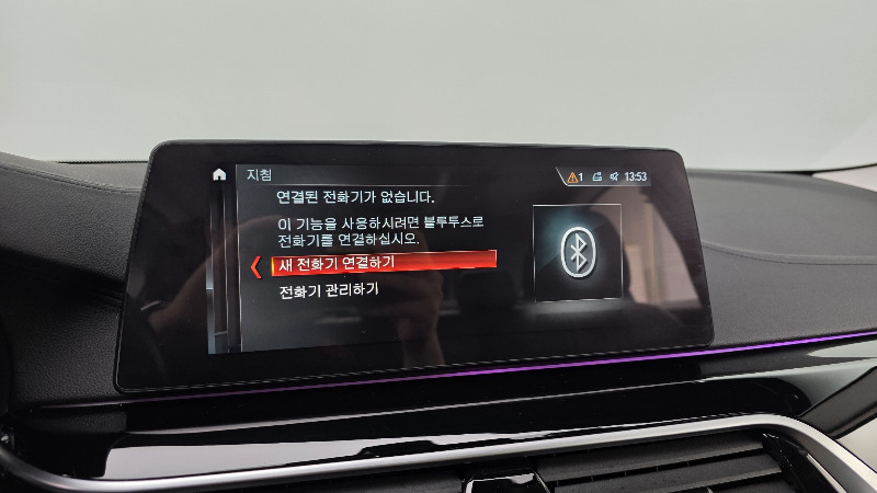 car BMW 5 Series id297209 photo #15