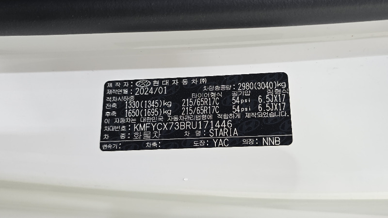 car Hyundai Staria id297541 photo #29