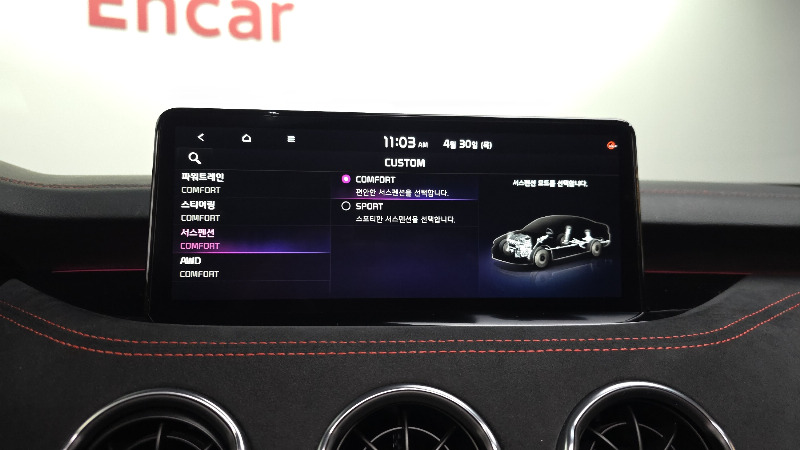 car KIA Stinger id298207 photo #16