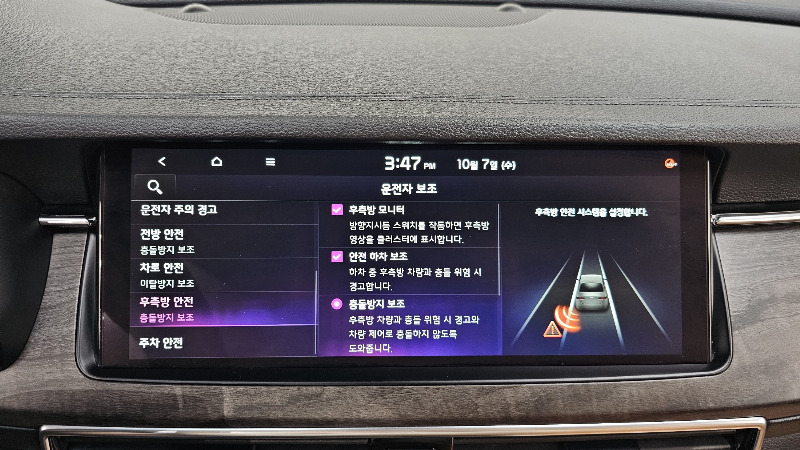 car KIA K7 id301998 photo #16
