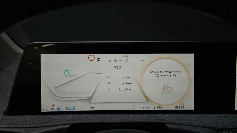car KIA EV6 id302537 photo #8