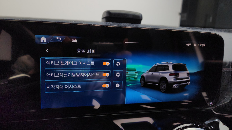 car Mercedes GLB id302717 photo #17