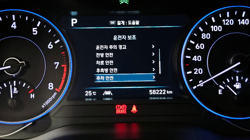 car Hyundai Palisade id303348 photo #15