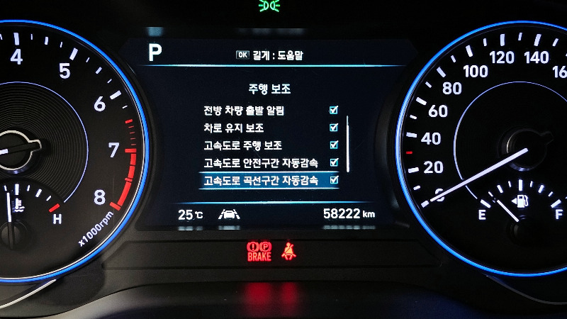 car Hyundai Palisade id303348 photo #27