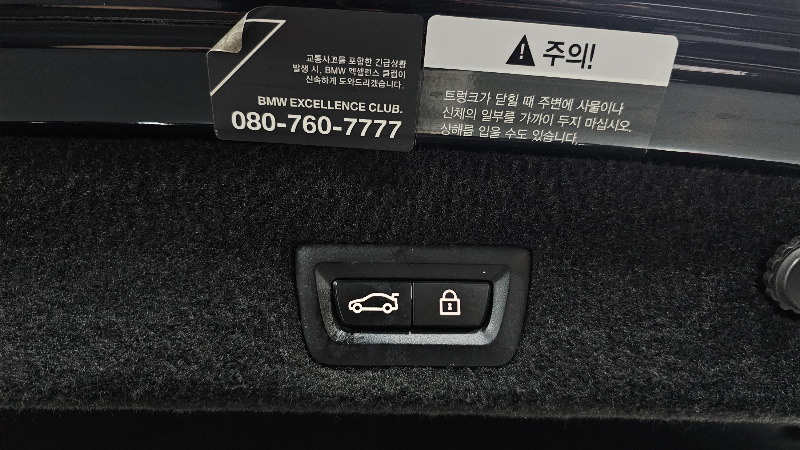 car BMW 7 Series id304036 photo #18