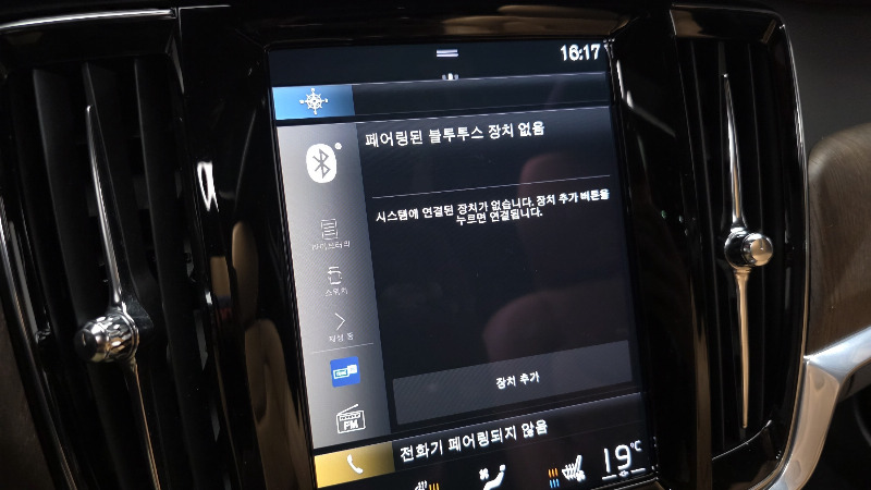 car Volvo V90 id305436 photo #29