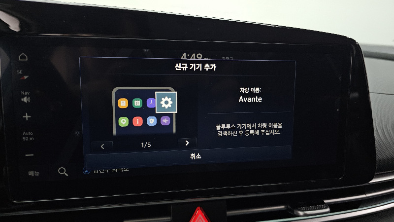 car Hyundai Avante id306304 photo #16