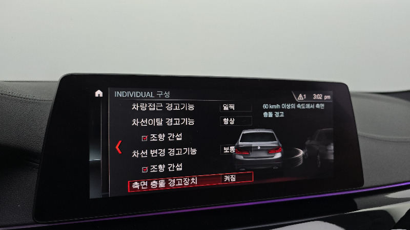 car BMW 5 Series id310342 photo #16