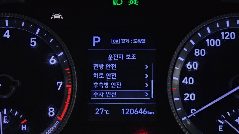 car Hyundai Sonata id310466 photo #16
