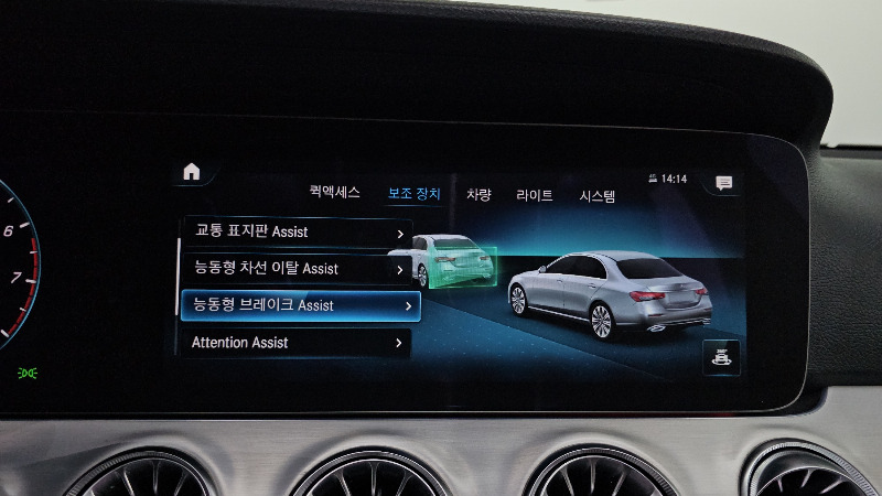 car Mercedes E-Class id310604 photo #20