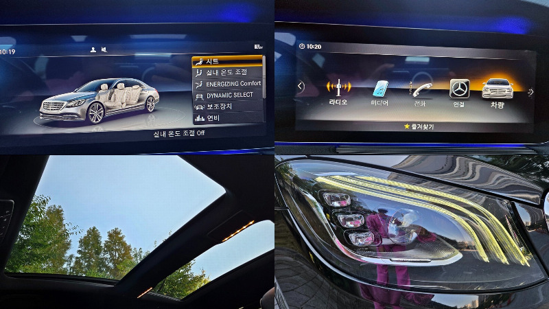 car Mercedes S-Class id310804 photo #19