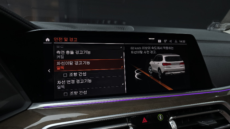 car BMW X5 id310820 photo #16