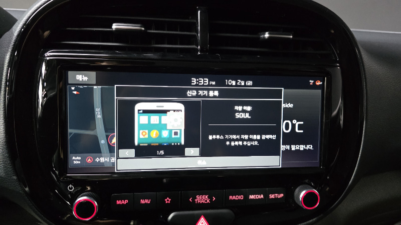 car KIA Soul id310981 photo #19