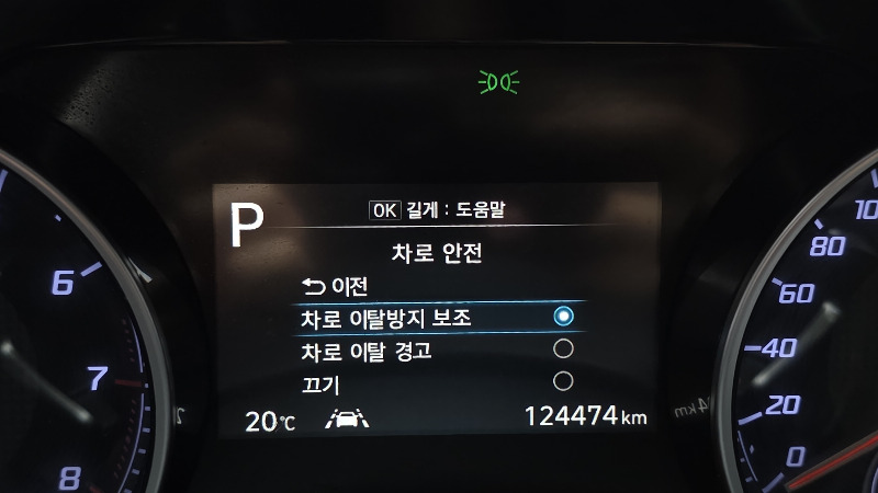 car Hyundai Grandeur id316070 photo #16