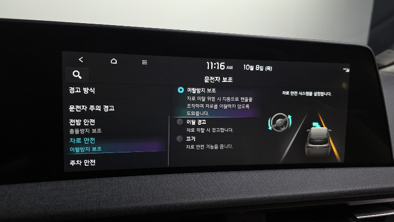 car KIA EV6 id316775 photo #16