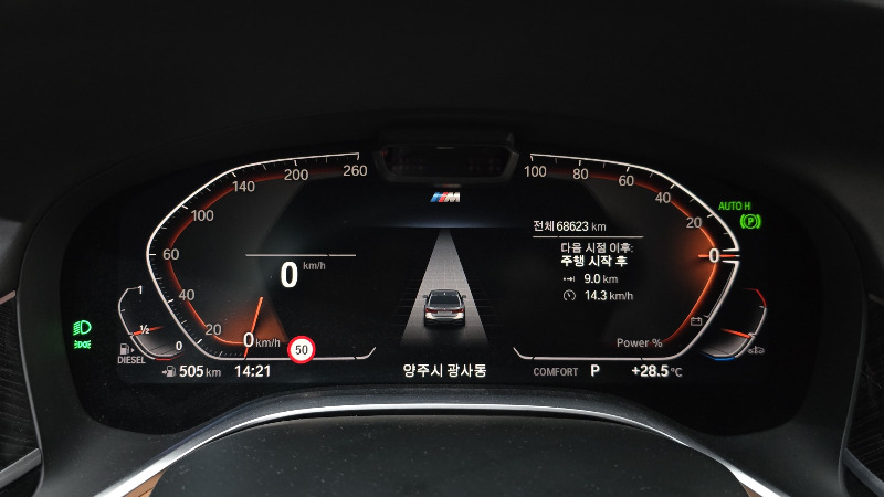 car BMW 7 Series id317604 photo #8
