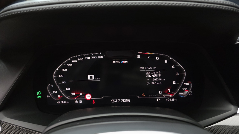 car BMW X5 id317733 photo #8
