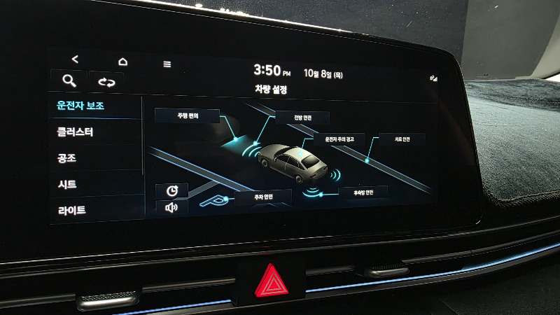 car Hyundai Avante id318091 photo #16