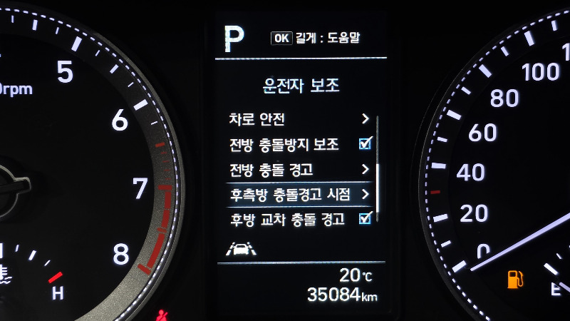 car Hyundai Grandeur id318140 photo #16