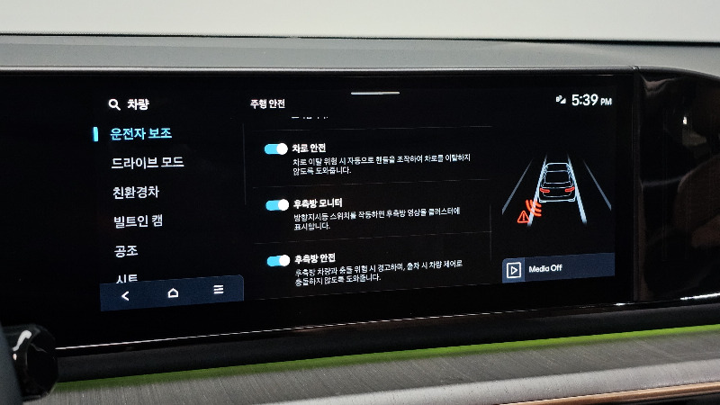 car Hyundai Grandeur id318498 photo #20