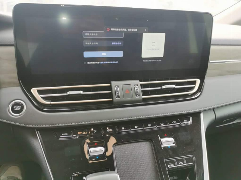 car Hongqi HQ9 PHEV id318670 photo #13