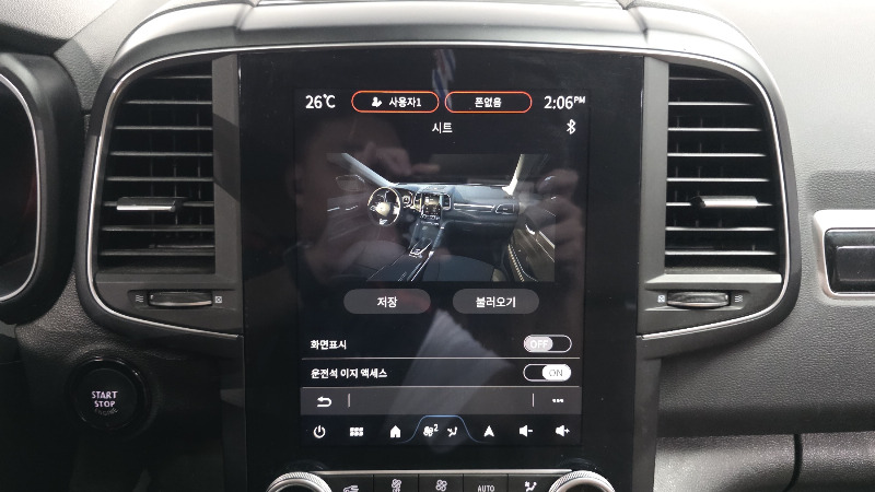 car Renault Samsung QM6 id319583 photo #29