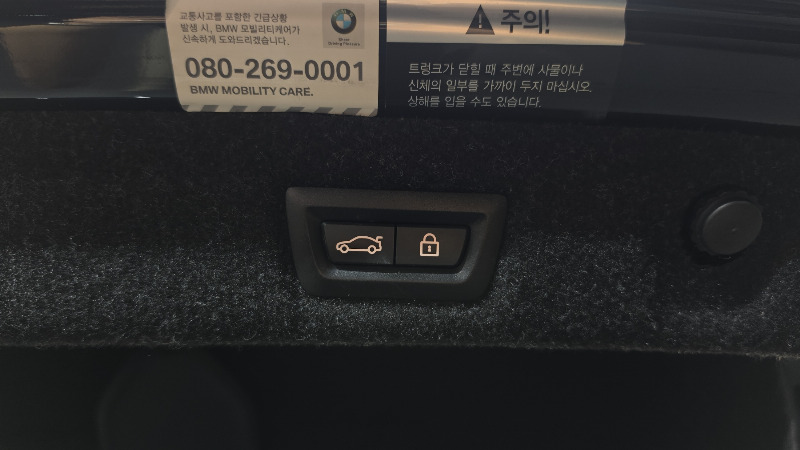 car BMW 5 Series id319944 photo #20