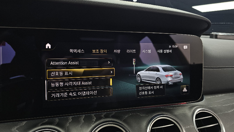 car Mercedes E-Class id320055 photo #18