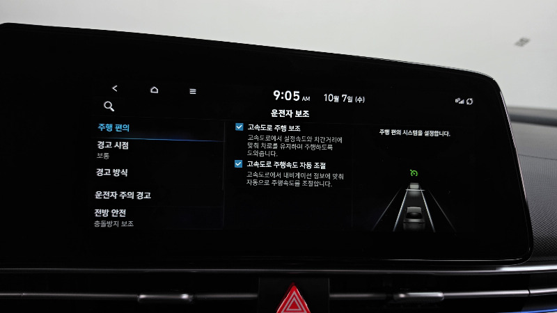 car Hyundai Avante id320128 photo #15