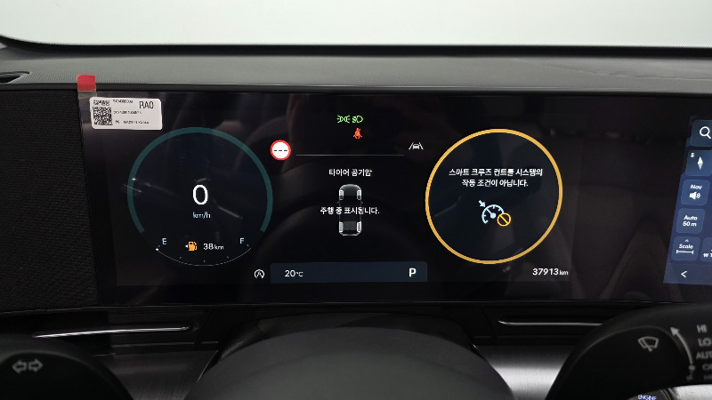 car Hyundai Kona id320142 photo #8