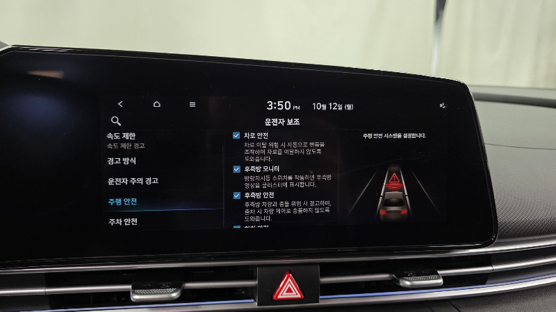 car Hyundai Avante id320972 photo #15