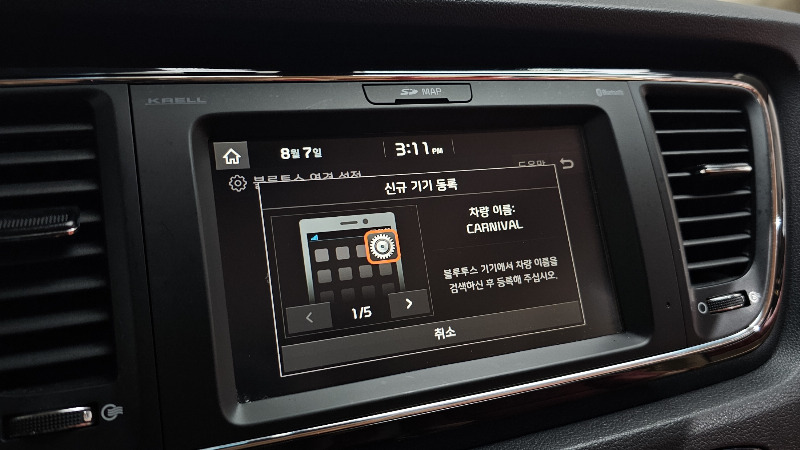 car KIA Carnival id321011 photo #27
