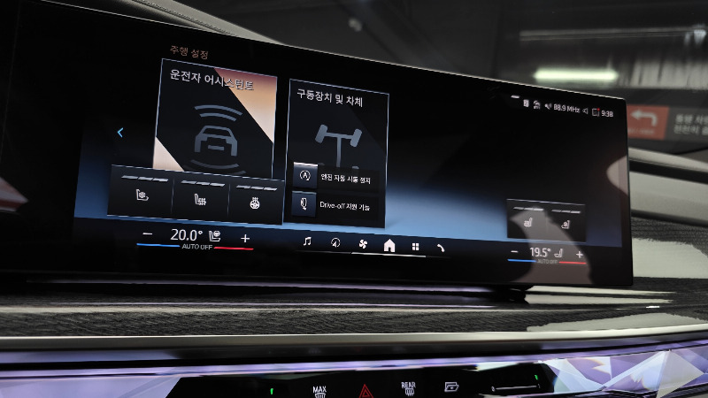 car BMW 7 Series id321132 photo #16