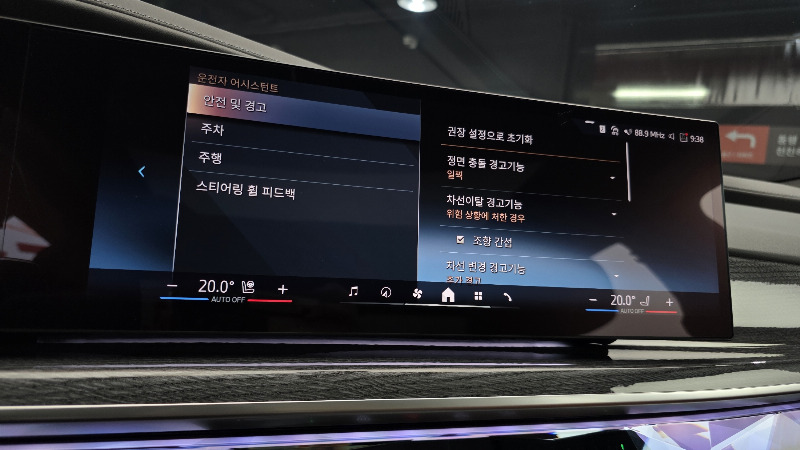 car BMW 7 Series id321132 photo #17