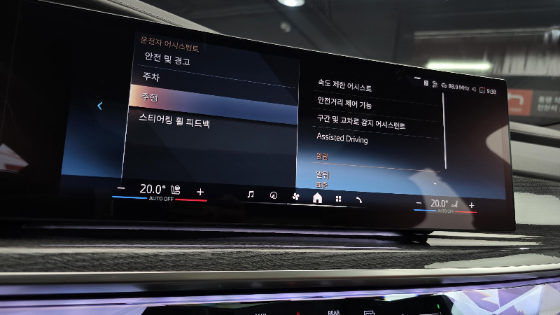 car BMW 7 Series id321132 photo #18
