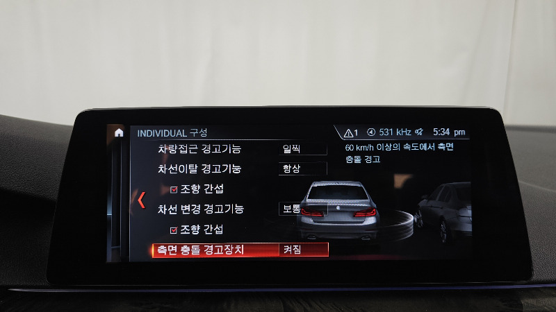 car BMW 5 Series id321396 photo #16