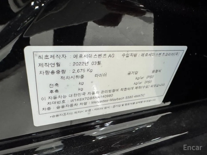 car Mercedes S-Class id321504 photo #18