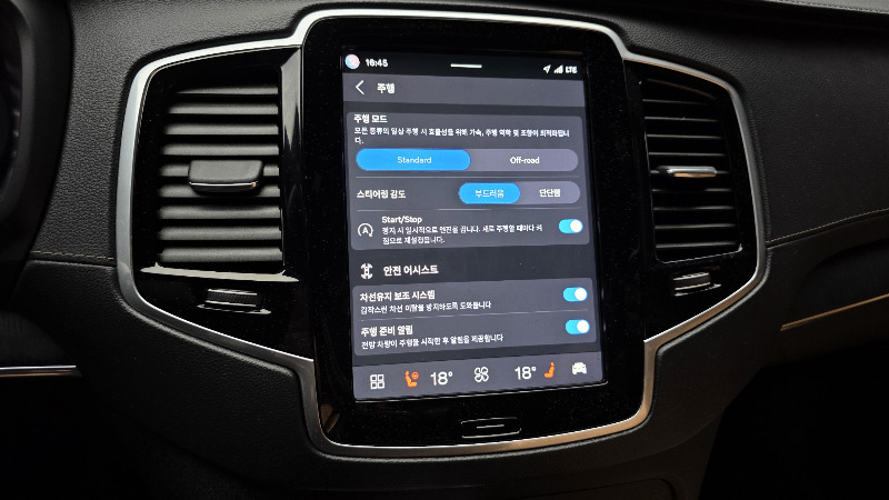 car Volvo XC90 id322558 photo #17