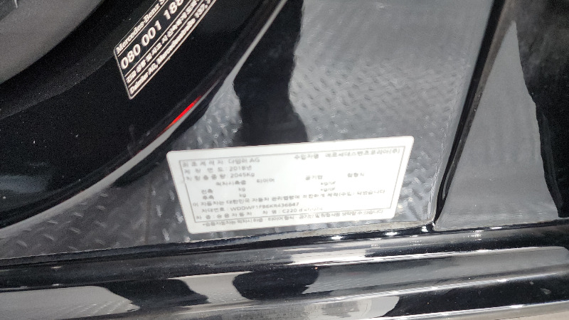car Mercedes C-Class id323030 photo #29