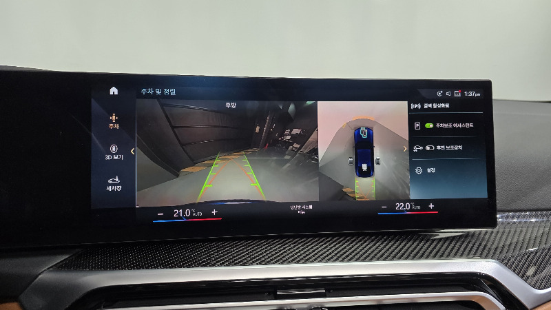car BMW i4 id323393 photo #14