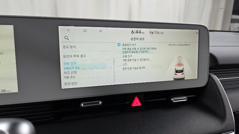car Hyundai IONIQ 5 id323747 photo #16