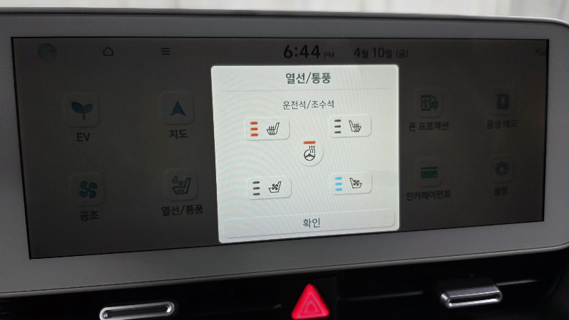 car Hyundai IONIQ 5 id323747 photo #17