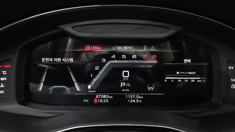 car Audi Q8 id323847 photo #8